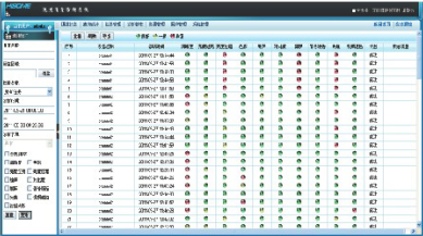 统计查询.png