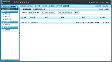 系统管.png