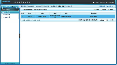 用户管.png
